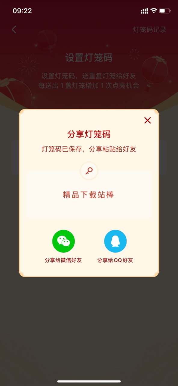 抖音图4