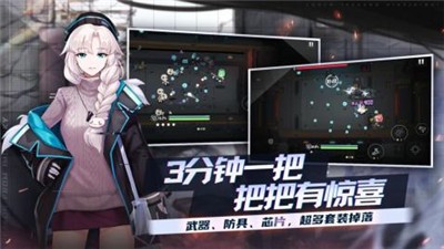 映月城与电子姬图4