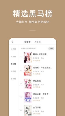 连尚读书app